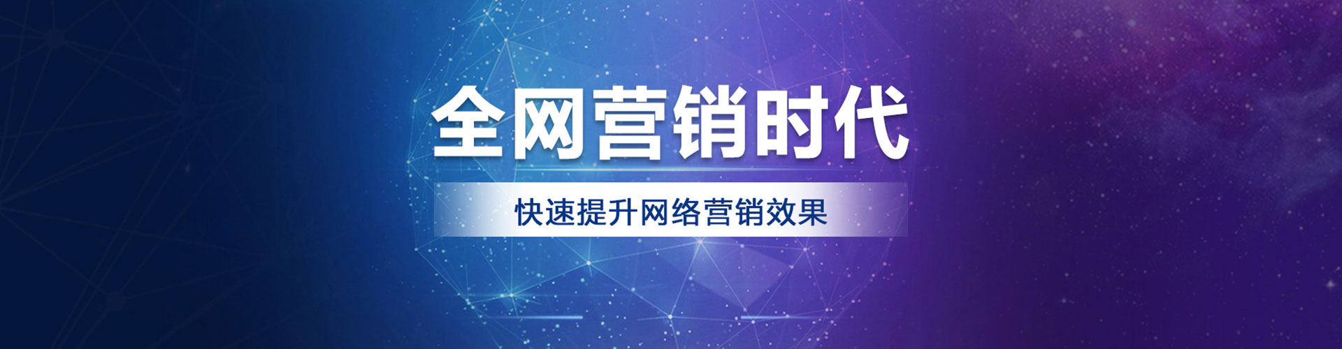 宁海信息流推广